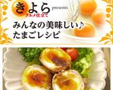 卵の豚バラ巻き☆お弁当にも作り方12写真