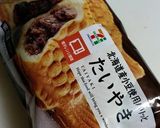 こどもの日☆進化版たい焼きトースト！作り方1写真