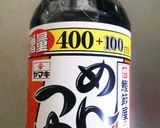刺身の切れ端で♪時短！スペシャル海鮮丼作り方1写真