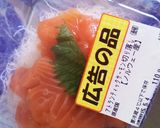 刺身の切れ端で♪時短！スペシャル海鮮丼作り方5写真