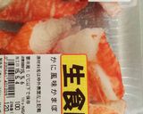 刺身の切れ端で♪時短！スペシャル海鮮丼作り方7写真