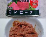 コンビーフ&卵丼作り方2写真