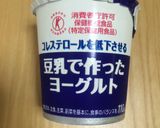 豆乳ヨーグルト☆免疫力アップ‼️作り方3写真