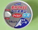 旬な筍・ツナ缶・新玉ねぎのケチャップ炒め作り方1写真