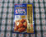 お弁当やおつまみに♪キスの梅大葉巻き作り方5写真