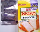 蒸し饅頭（肉まんの皮）作り方1写真