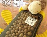 もっちりツヤッ♪(´ε｀ )むかごごはん作り方3写真