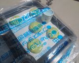 中種法。よもぎあんぱん作り方7写真