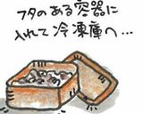 パフッサクッバニラアイス作り方3写真