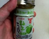 ベーコンと柚子胡椒のパスタ作り方4写真