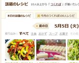 簡単魚料理☆アボカドと鰹のたたき丼✽作り方8写真