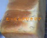 人参葉っぱと胡麻角食パン作り方4写真