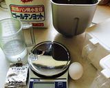 基本のやわやわパン生地作り方1写真