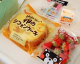 鯉のぼりケーキ・１歳半作り方1写真