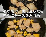 鶏むね肉のカリカリチーズ焼き作り方3写真