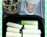 冷やしザルそば&お手製～合鴨だし汁～作り方3写真