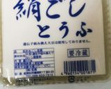 季節限定◆旬の空豆と豆腐のハンバーグ◆作り方1写真