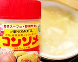 まろやか美肌アボカドスープ作り方2写真