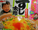 簡単♪想定外からのサラダちらし寿司(涙)作り方2写真