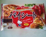 クロワッサンたい焼き風作り方1写真