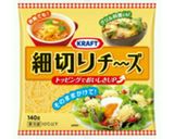 生ハムチーズサラダ作り方3写真