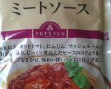 ウインナーとミートソースの春巻◆包丁不要作り方2写真