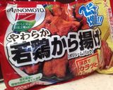 冷凍食品から揚げのトルティーヤ巻き作り方1写真