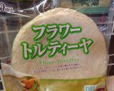 冷凍食品から揚げのトルティーヤ巻き作り方5写真