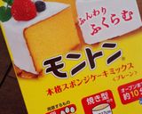 こどもの日に！こいのぼりケーキ作り方1写真