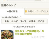 焼肉のタレで簡単豚肉と長ネギ卵の炒め物作り方8写真