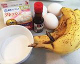 ◉バナナのアイスクリーム◉作り方1写真