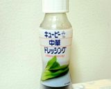 コロコロ野菜のジャーサラダ作り方2写真