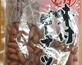 手作りピーナッツバター作り方3写真