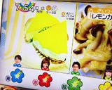 レモンカードのレアチーズケーキ作り方12写真