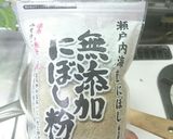 大豆粉で作ったふんわり大根スープ　塩味作り方1写真