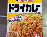簡単！ちびカレーコロッケ作り方3写真