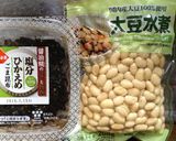 調味料いらずでカンタン！大豆ごま昆布作り方1写真