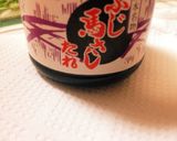 おつまみにも☆美味馬刺しのたっぷり生姜作り方3写真