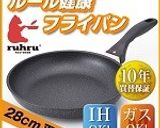 節約しながらおもてなし✿ベーコンポテト作り方9写真