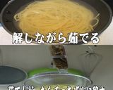 美味ドレのツナと焼タラコの簡単パスタ！作り方2写真