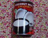 味噌汁にココナッツミルクやオイル♪作り方4写真