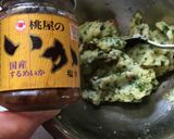 じゃがバタ塩辛のおつまみエピ作り方1写真