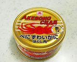 カニ缶で簡単♪ちらし寿司～☆作り方4写真