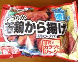 唐揚げIN♪カレー炒飯♡作り方5写真