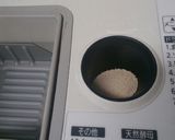 HBで！カルシウムたっぷりミルク食パン♪作り方2写真