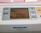 HBで！カルシウムたっぷりミルク食パン♪作り方3写真