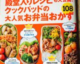 がっつりおにぎらず～ソース焼きそば～作り方8写真