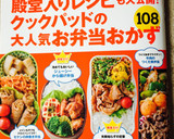 がっつりおにぎらず～ソース焼きそば～作り方8写真
