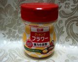 あまえぎみな~しょうが焼き丼作り方5写真