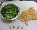 ナメコとオクラのお味噌汁作り方2写真